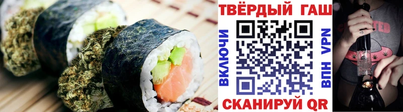 Купить где  Галич  Еда ТГК конопля 