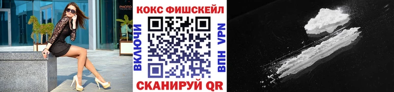Купить  Галич  COCAIN Перу 