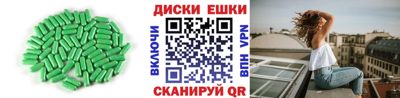 Ecstasy XTC Галич