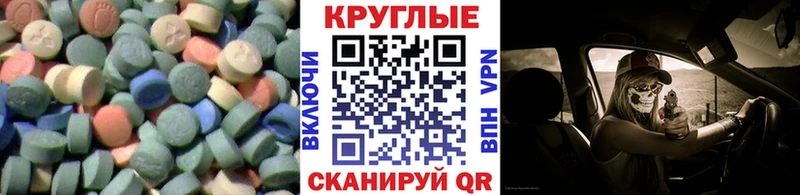 Купить закладки  Галич  ЭКСТАЗИ Cube 
