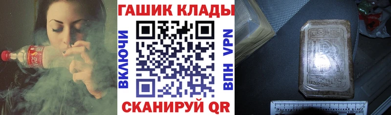 Гашиш Ice-O-Lator Купить где Галич
