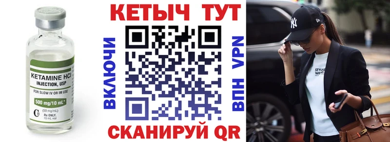 Купить где  Галич  КЕТАМИН ketamine 