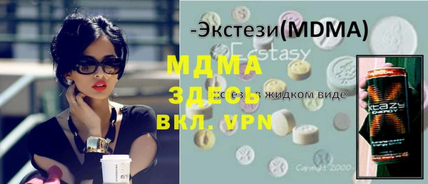 гидра Верхнеуральск