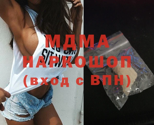 гидра Верхнеуральск