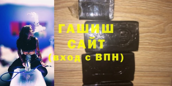 гидра Верхнеуральск
