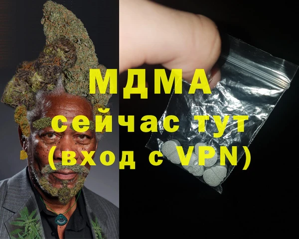 гидра Верхнеуральск