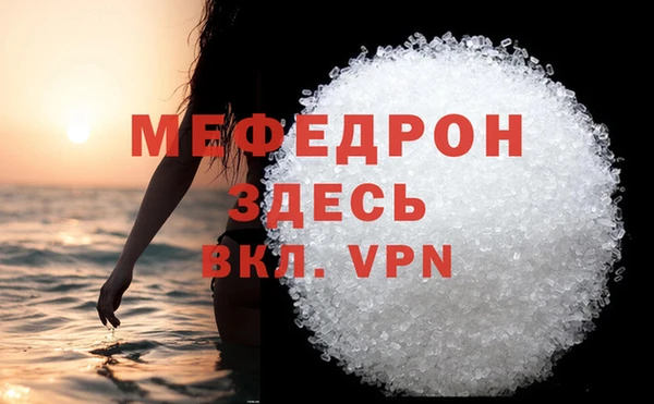 гидра Верхнеуральск