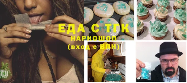 гидра Верхнеуральск