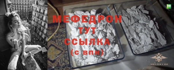 гидра Верхнеуральск