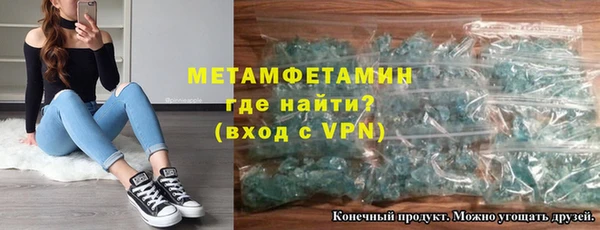 гидра Верхнеуральск