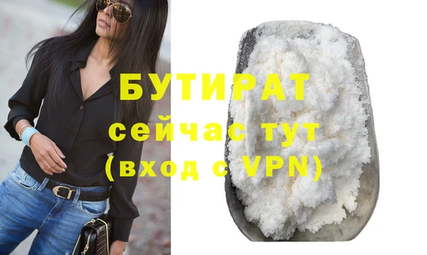 дживик Верхний Тагил