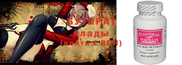 дживик Верхний Тагил