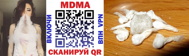 Купить  Галич  MDMA молли 