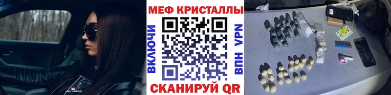 Купить где  Галич  Мефедрон 4 MMC 