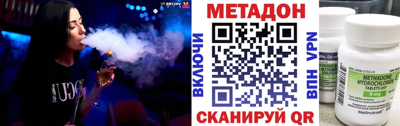 Купить  Галич  Метадон VHQ 