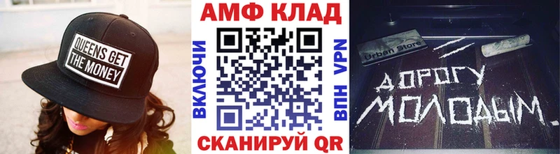 Метамфетамин винт Купить Галич