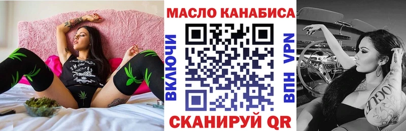 Купить  Галич  ТГК вейп 