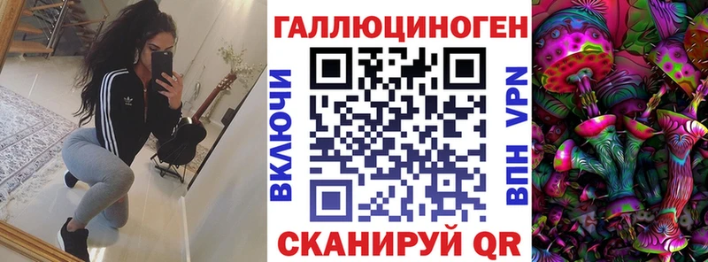 Галлюциногенные грибы Magic Shrooms  Купить  Галич 